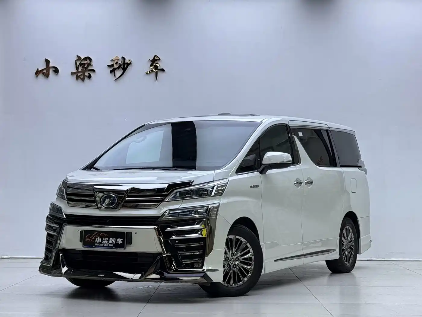 Toyota Vellfire 2020 Twin Engine 2.5L HV Premium Edition