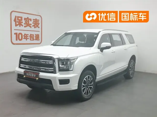 Haval H5 2023 2.0T Automatic 2WD Elite Edition Petrol