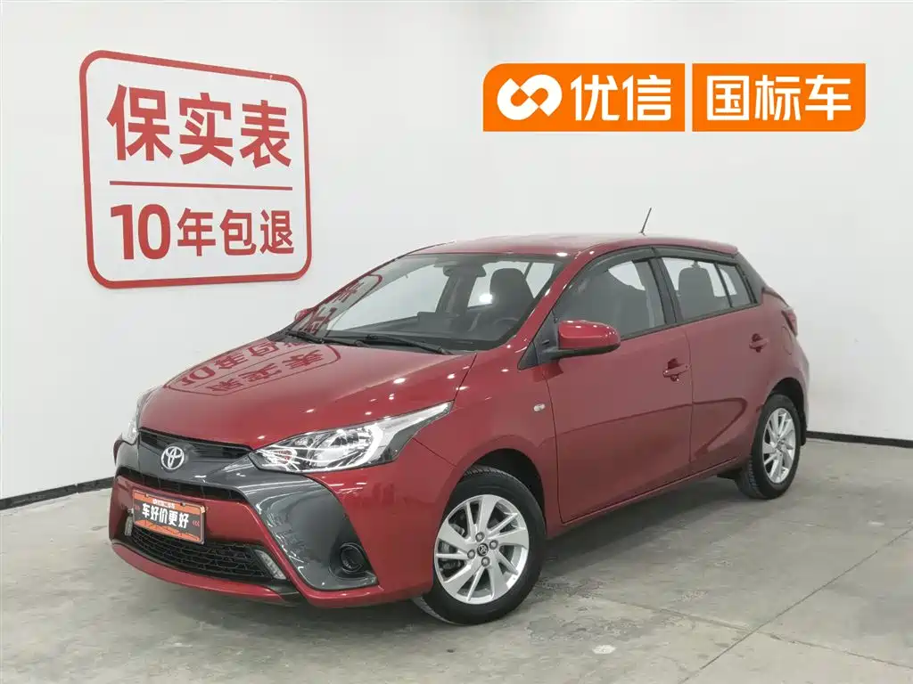 Toyota YARiS L Zhi Xuan 2021 1.5L CVT Leading Edition