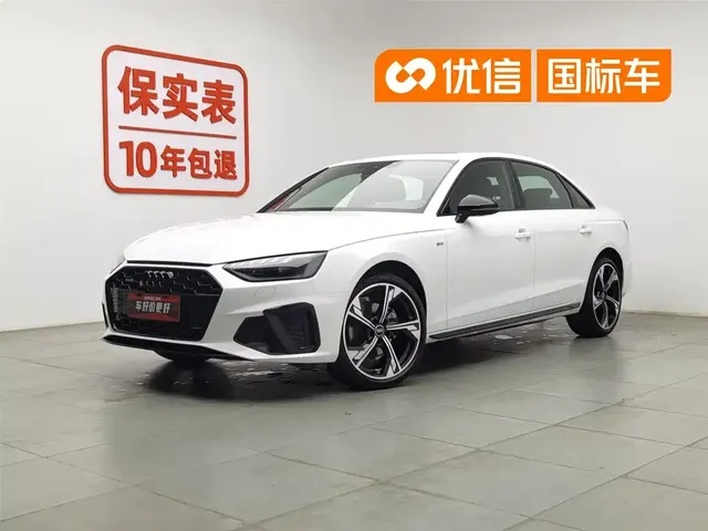 Audi A4L 2024 40 TFSI Luxury Dynamic (Starry Night Edition)