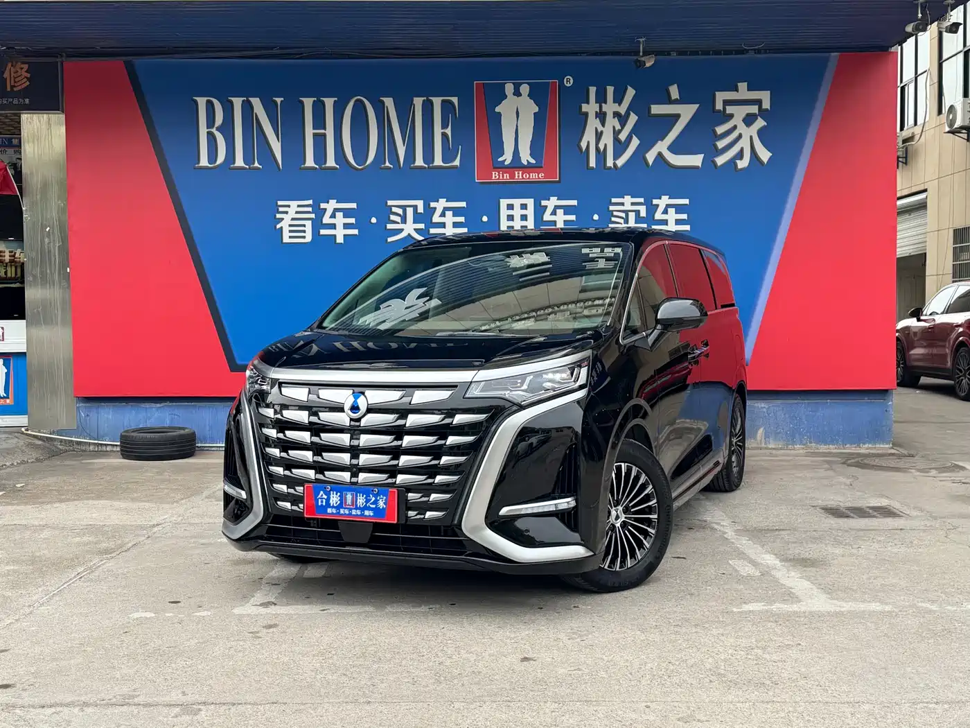 Denza D9 2022 DM-i 970 AWD Flagship
