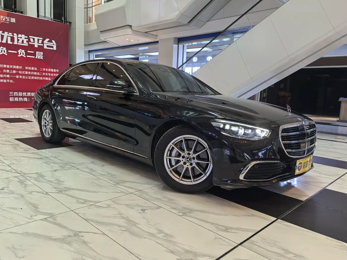 Mercedes-Benz S-Class 2021 S 400 L Business