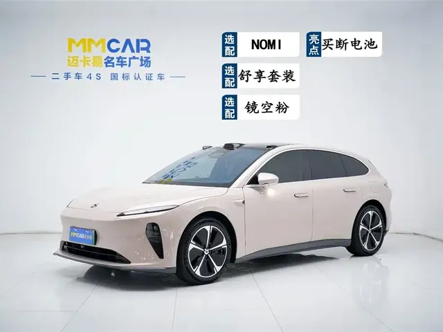 NIO ET5T 2024 75kWh Touring