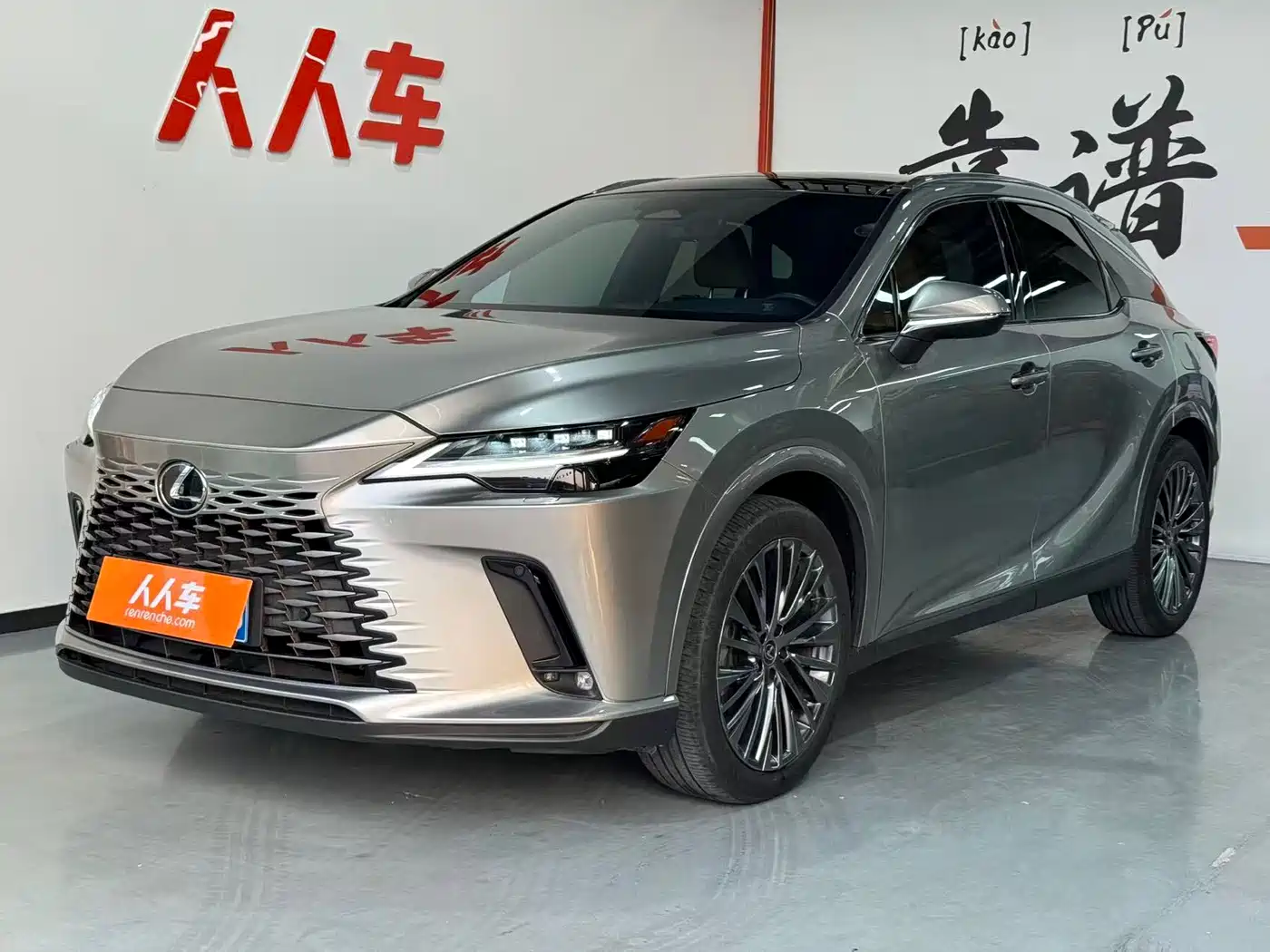 Lexus RX 2023 350h 4WD Pure Edition