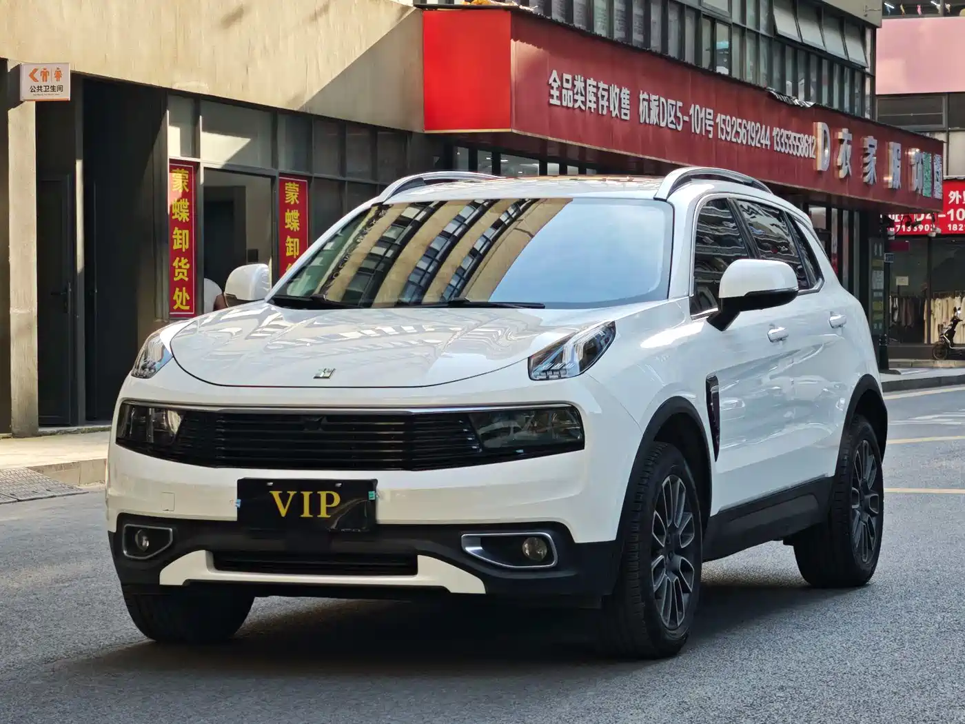 Lynk & Co 01 2019 2.0T 2WD Shine Pro Version China VI
