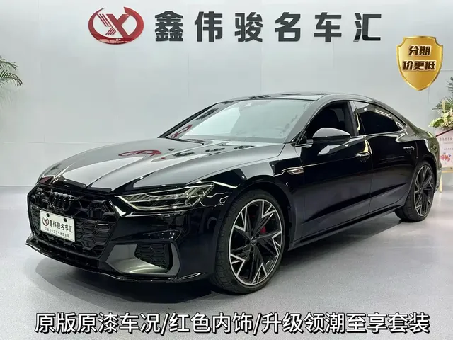 Audi A7L 2024 45 TFSI quattro Black Warrior Edition
