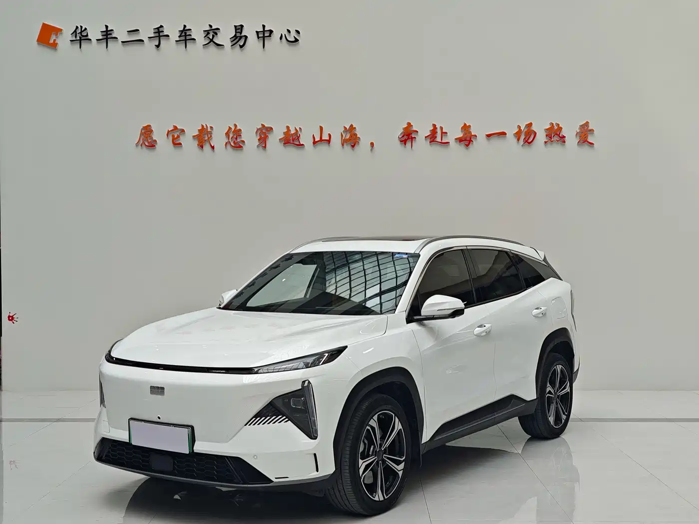 Geely Galaxy L7 2024 1.5T 115km PLUS Soaring Dragon Edition