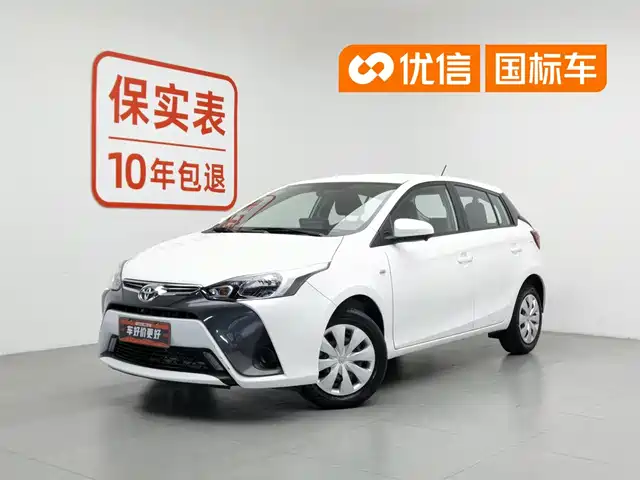 Toyota YARiS L Zhi Xuan 2021 1.5L CVT Leading Edition