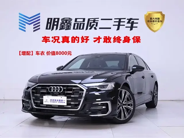 Audi A6L 2024 55 TFSI quattro Exclusive Dynamic
