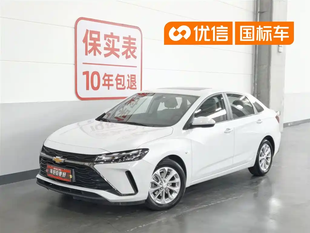 Chevrolet Monza 2024 1.5L Dual-Clutch Delight Edition