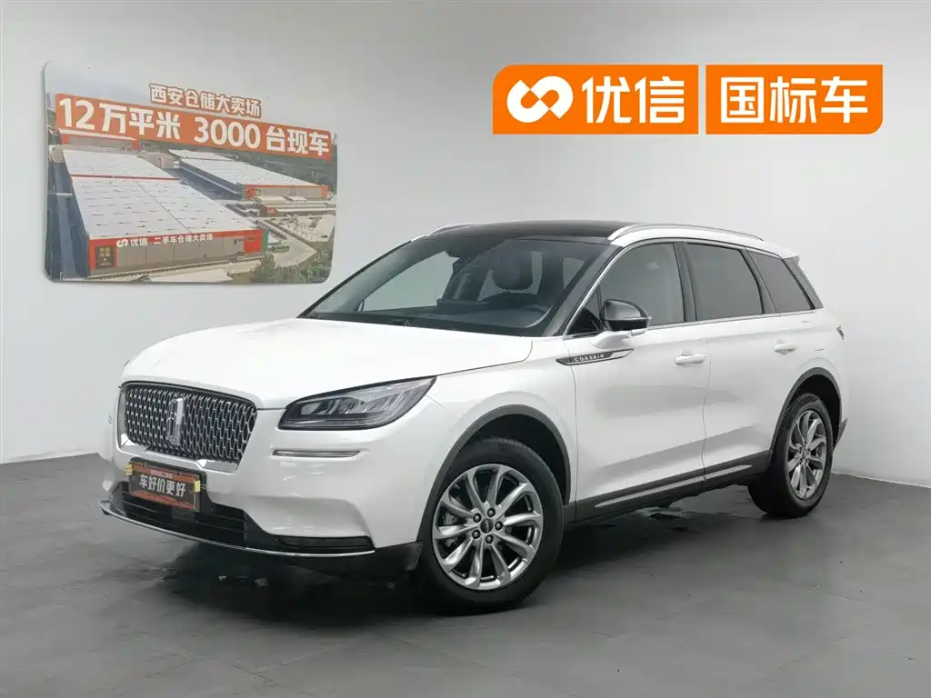Lincoln Adventurer 2021 2.0T 2WD Exclusive Edition