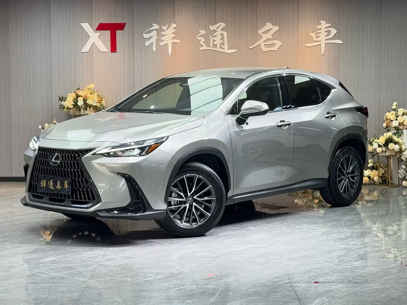 Lexus NX 2023 260 FWD Dynamic Edition