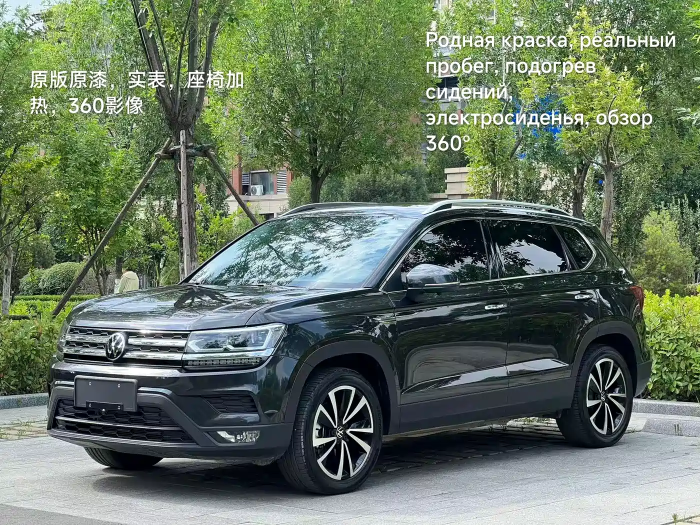 Volkswagen Tharu 2022 280TSI FWD Luxury Edition