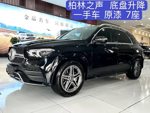 Mercedes-Benz GLE 2021 GLE 350 4MATIC Luxury