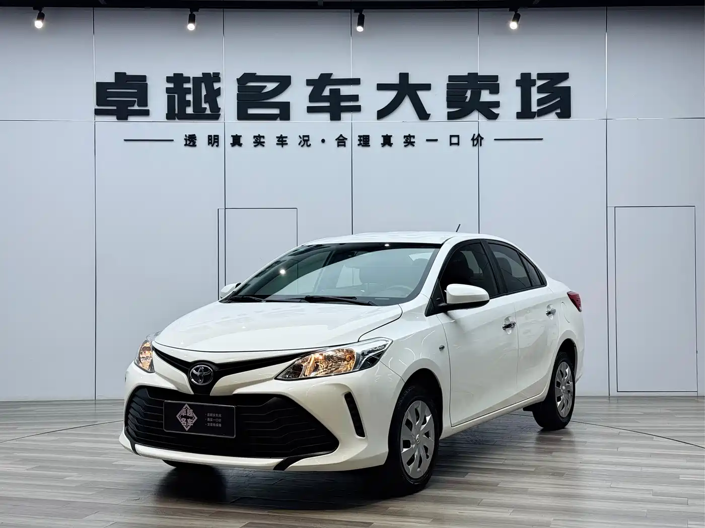 Toyota Vios 2019 1.5L CVT Chuangxing Edition