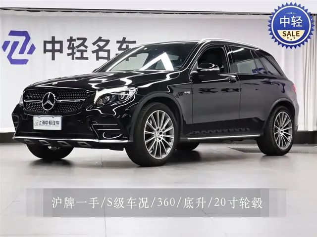 Mercedes-Benz GLC AMG 2017 AMG GLC 43 4MATIC