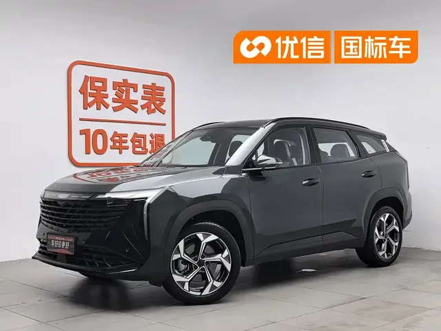 Geely Boyue L 2023 1.5TD DCT Glory Edition