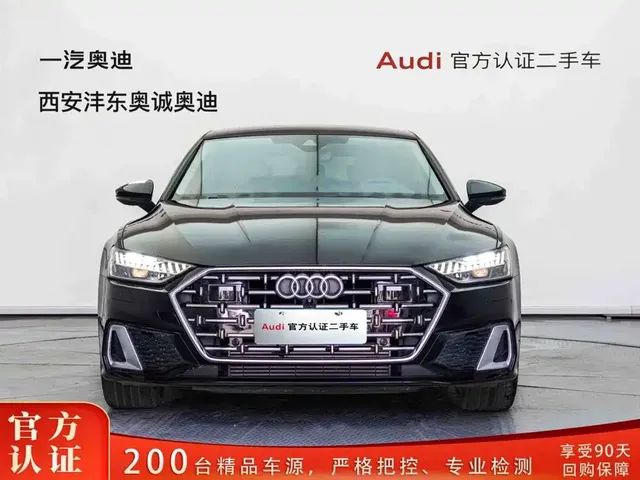 Audi A7L 2024 45TFSI S-line Dream Edition Crystal Package