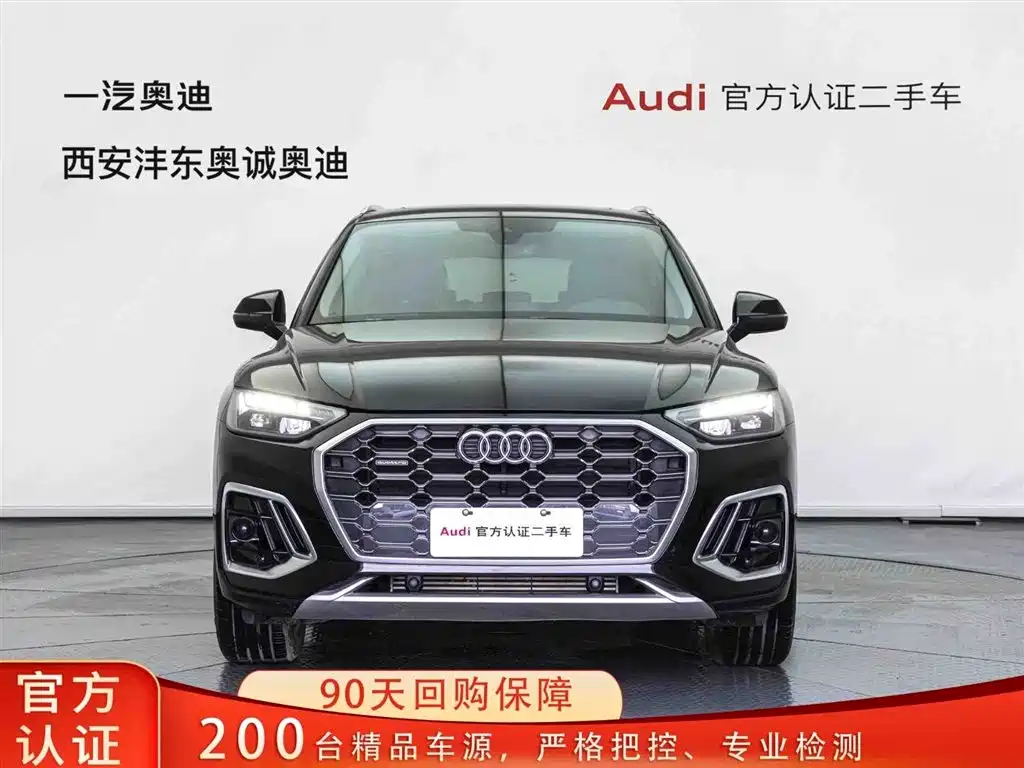 Audi Q5L 2022 40T Luxury Dynamic