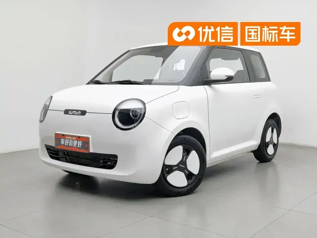 Changan Qiyuan Changan Lumin 2022 210km Sweet Edition