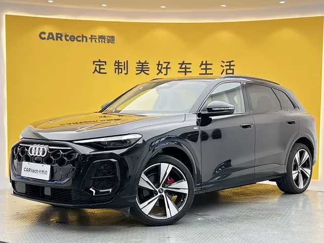 Audi Q5L 2026 Smart Hybrid Flagship