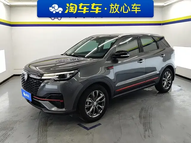 Changan CS55 PLUS 2021 Blue Whale Edition 1.5T DCT Luxury