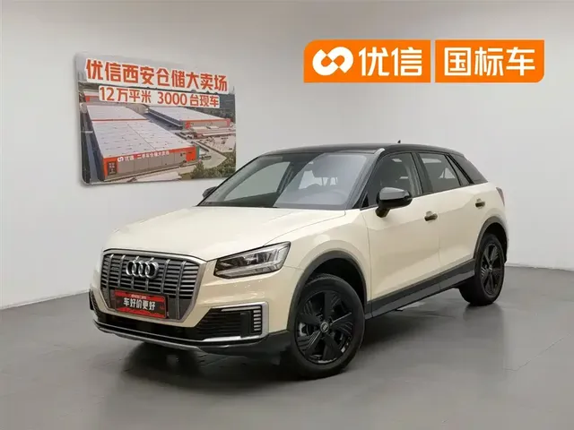 Audi Q2L e-tron 2019 Q2L e-tron Pure Electric Smart Enjoyment