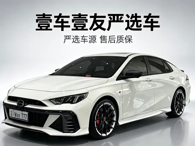 GAC Trumpchi Emkoo 2023 400T Auto R MAX