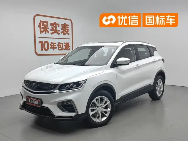Geely Binyue 2020 PRO 240T DCT Hunter