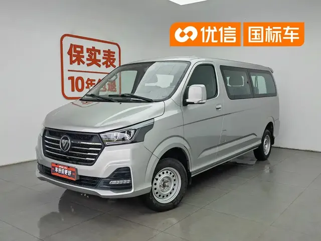 Foton Fengjing G5 2023 2.0L Gasoline Commercial Travel Version Passenger Van 7/9-seater DAN20L