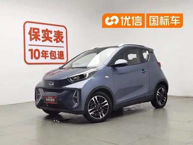 QQ New Energy Little Ant 2022 Sweet Pink Edition Full Sugar Version LFP Lithium 30kW 301km