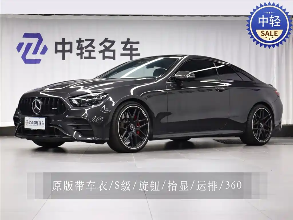 Mercedes-Benz E-Class AMG 2021 AMG E 53 4MATIC+ Coupe