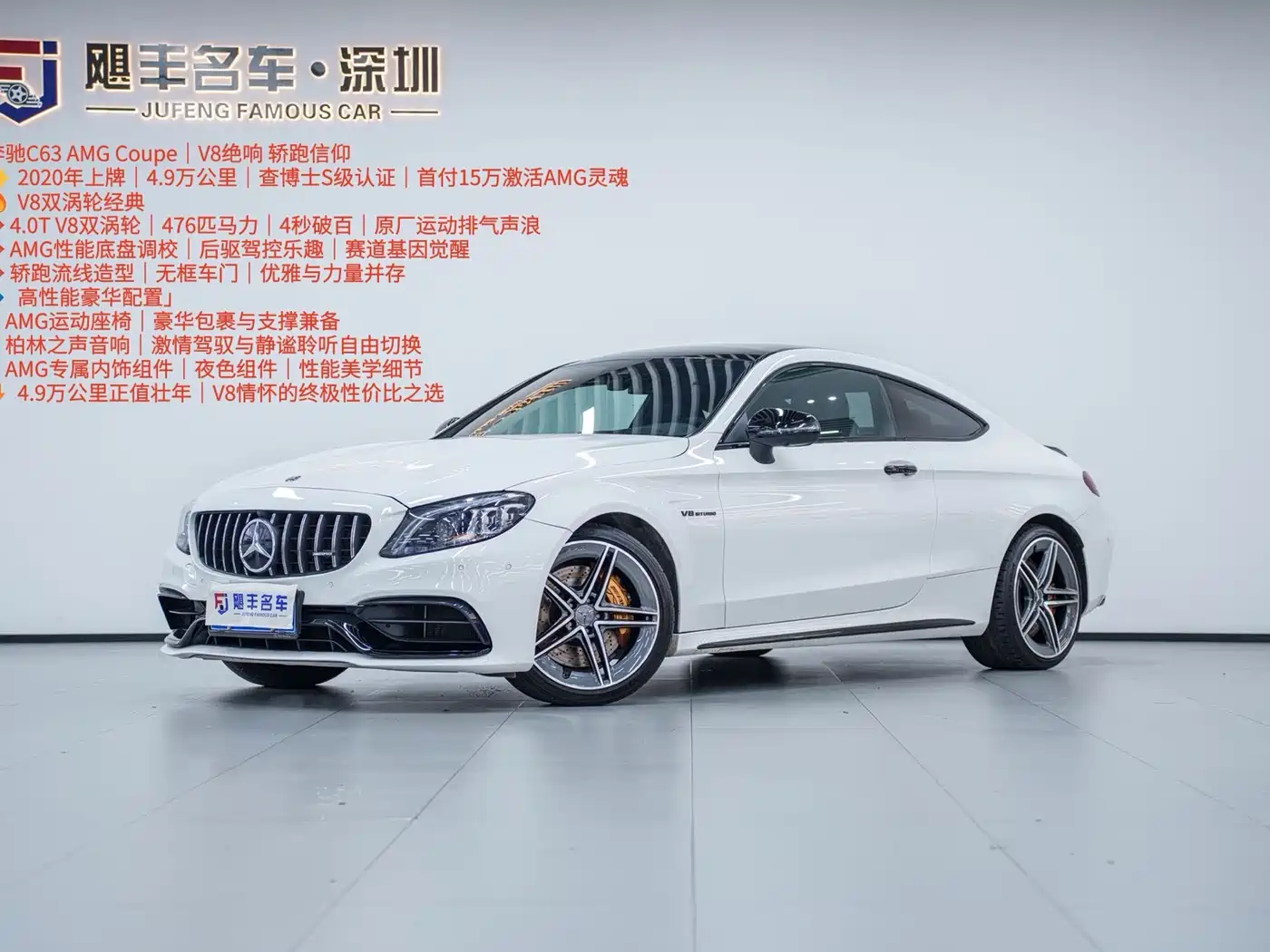 Mercedes-Benz C-Class AMG 2019 AMG C 63 Coupe