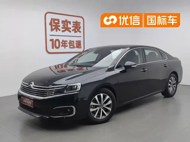 Citroën C6 2022 400THP Co-creation Edition