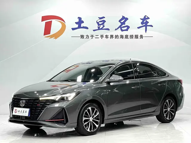 Changan Eado 2022 PLUS Blue Whale NE 1.4T GDI DCT Flagship