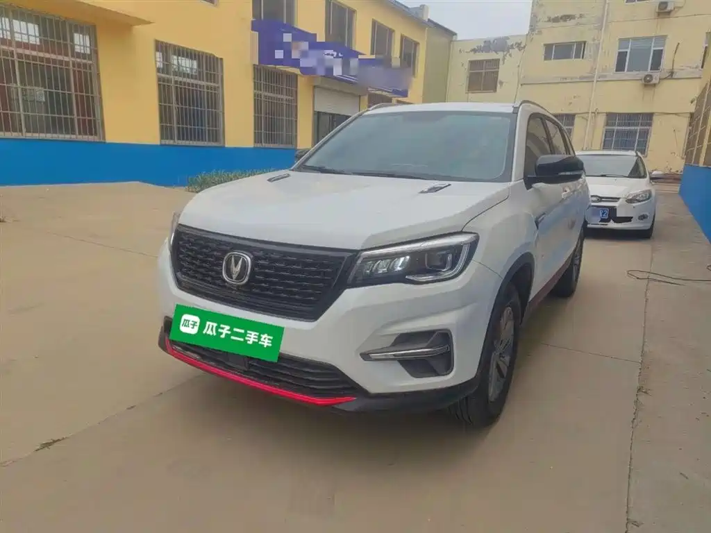 Changan CS75 2021 Glory Million Edition 280T DCT Luxury