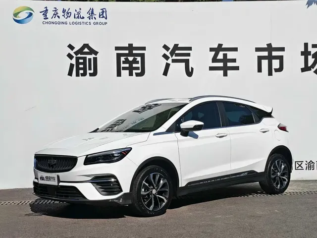 Geely Emgrand S 2022 1.4T CVT Crossover Player