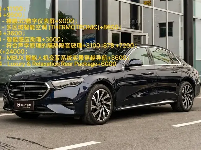 Mercedes-Benz E-Class 2024 Model E 300 L Luxury