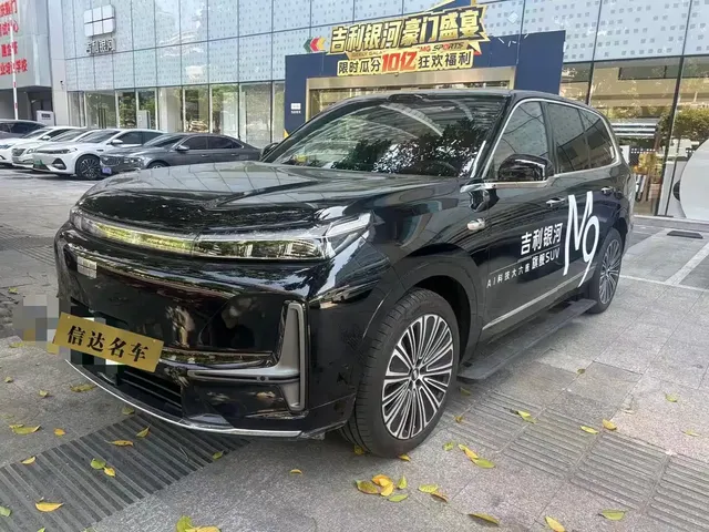 Geely Galaxy M9 2025 Base Model