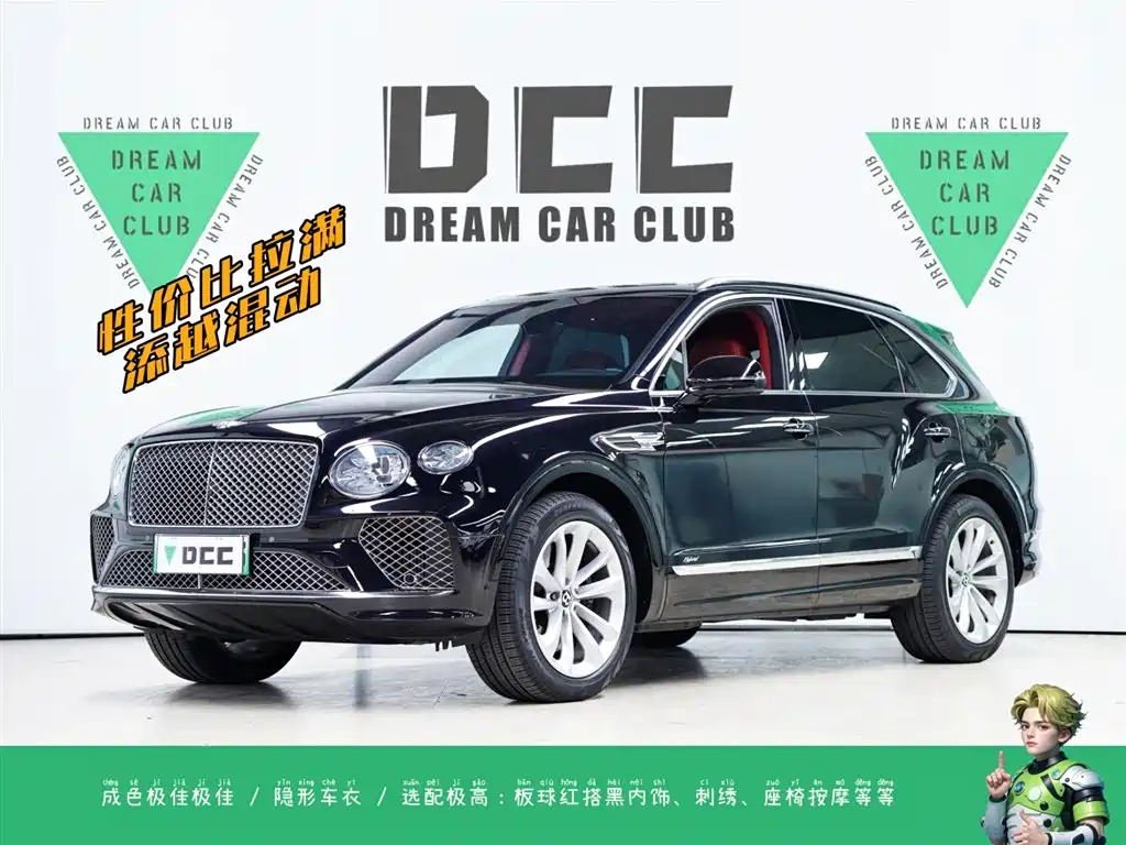 Bentley Bentayga Hybrid 2021 3.0T PHEV