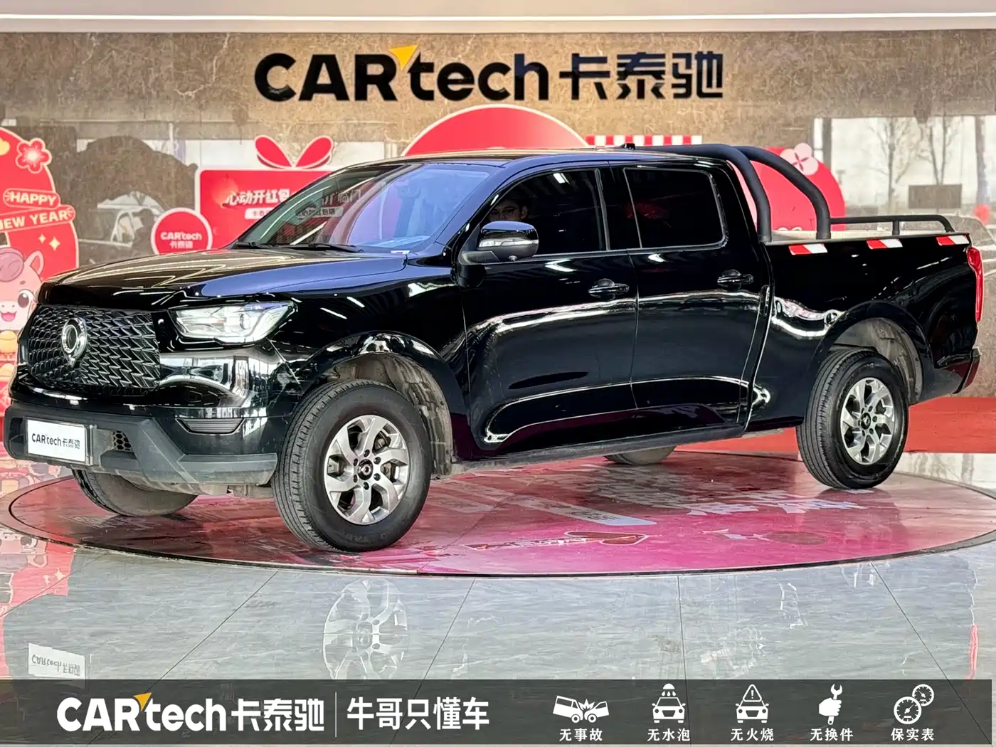 Great Wall Pao 2021 2.0T Commercial Edition Automatic Diesel 4WD Elite Long Box GW4D20M