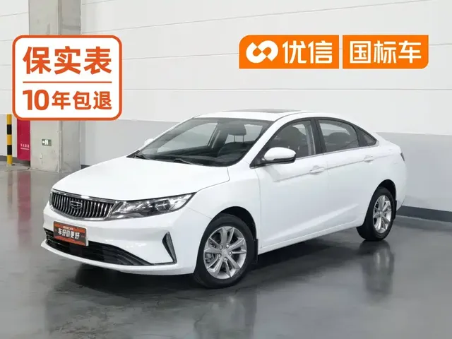 Geely Emgrand GL 2021 UP 1.4T CVT Premium