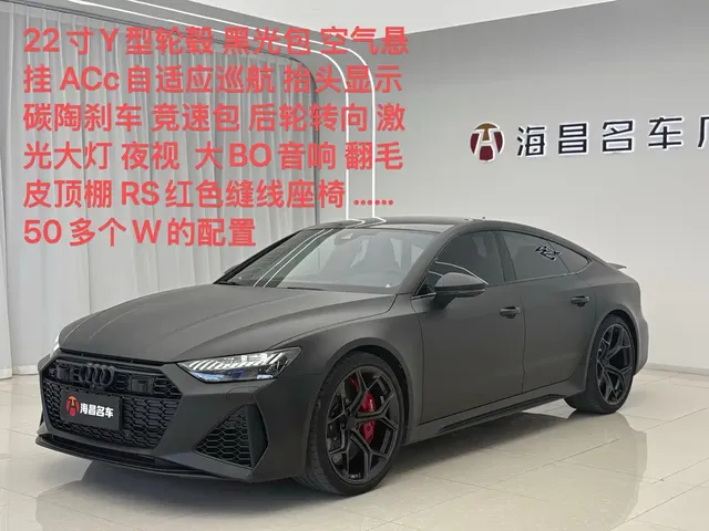 Audi RS 7 2025 RS 7 4.0T Sportback Performance