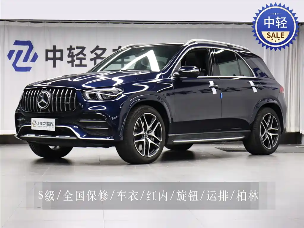 Mercedes-Benz GLE AMG 2022 AMG GLE 53 4MATIC+