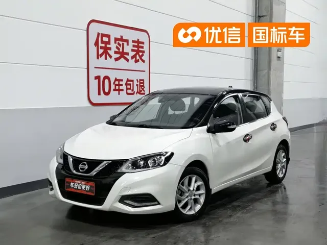 Nissan Tiida 2021 1.6L CVT Smart Drive Edition
