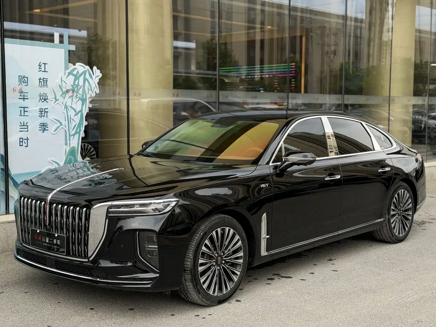 Hongqi H9 2024 2.0T Qi Enjoy Luxury Business Edition