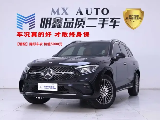 Mercedes-Benz GLC 2024 Facelift GLC 300 L 4MATIC Sport 7-seater