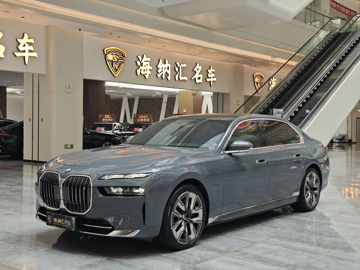 BMW i7 2023 eDrive50L Premium Luxury Package