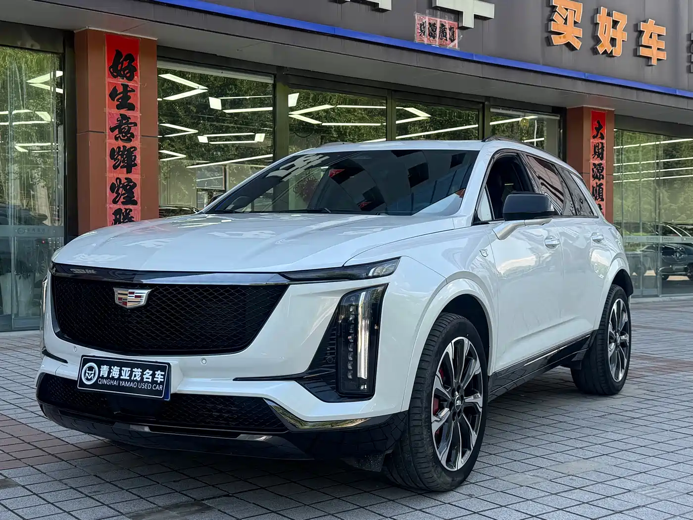 Cadillac XT5 2025 Model 2.0T Platinum