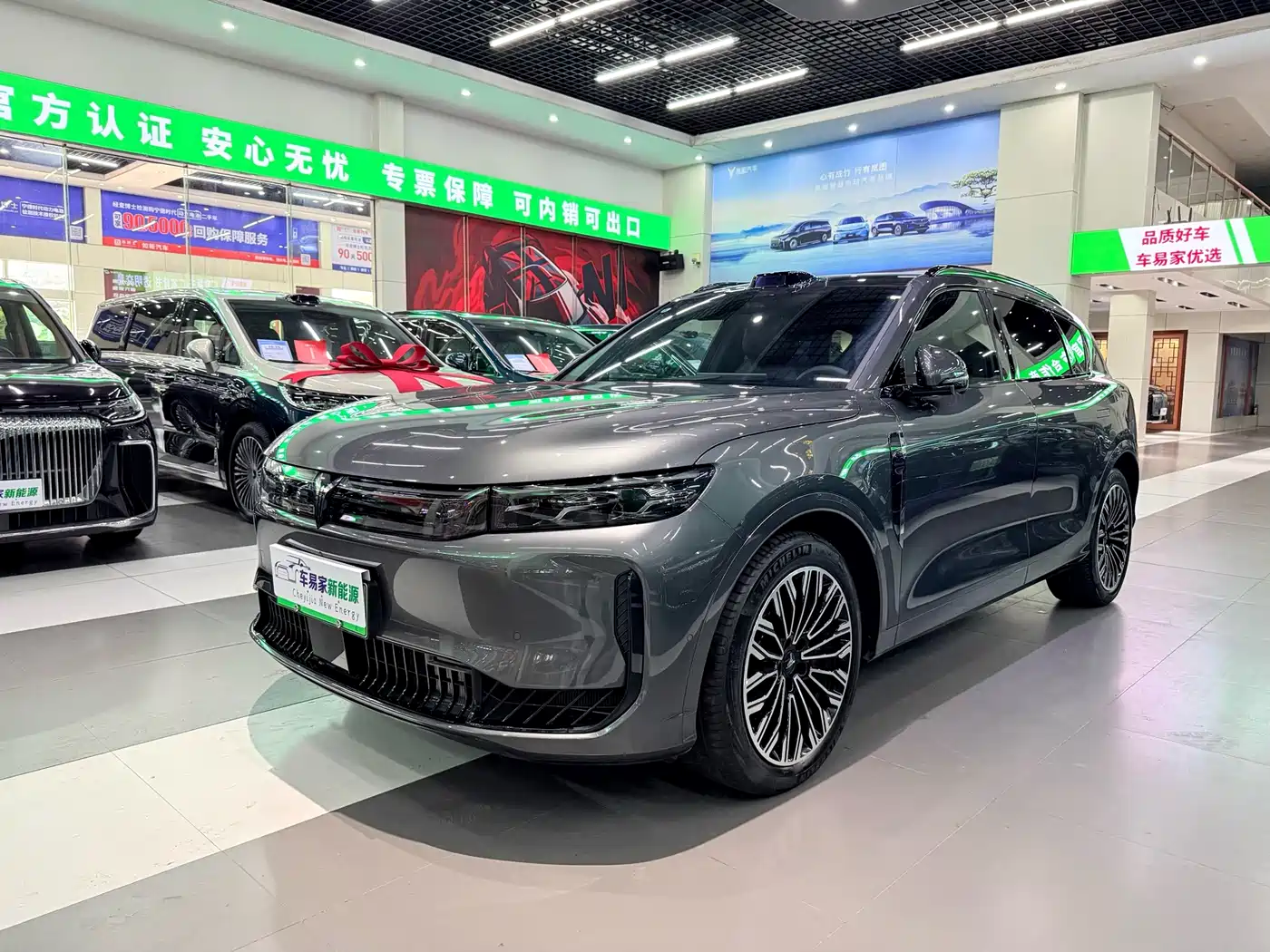 Voyah Auto VOYAH FREE 2025 FREE+ 4WD Qiankun Edition